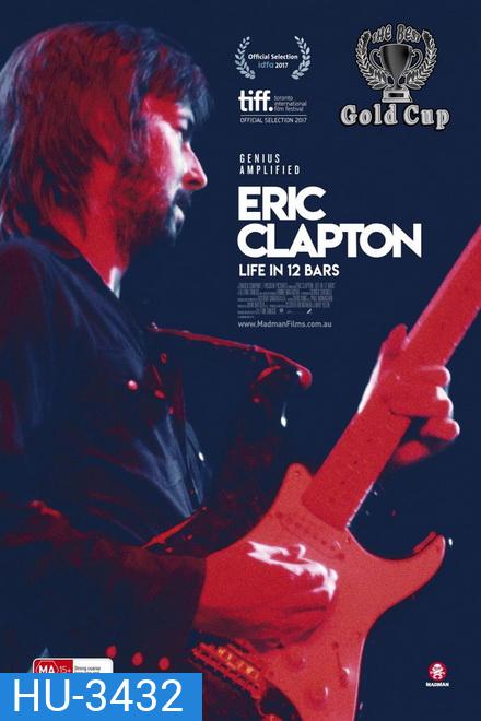 Eric Clapton Life in 12 Bars ชีวิต 12 บาร์ ล่าฝัน