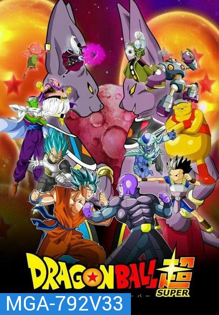 Dragon Ball Super Vol.33 จบ