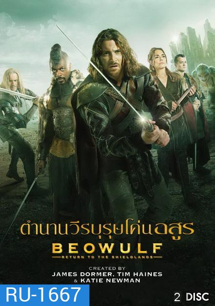 Beowulf Return To The Shieldlands Season 1 ตำนานวีรบุรุษโค่นอสูร ( 13 ตอนจบ )