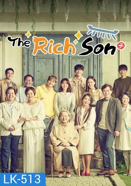 Rich Family's Son 1 (ตอนที่ 1-48 ยังไม่จบ)