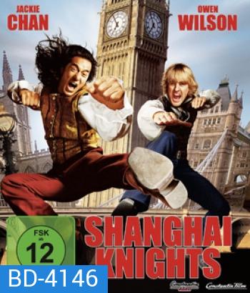 Shanghai Knights (2003) คู่ใหญ่ ฟัดทลายโลก ภาค 2