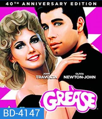 Grease (1978)