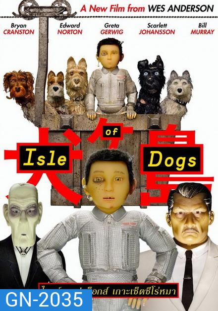 Isle of Dogs เกาะเซ็ตซีโร่หมา