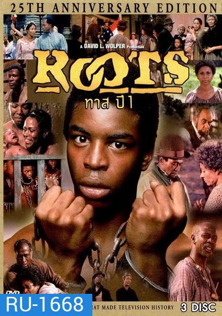 Roots ทาสทรนง ปี 1 ( 12 ตอนจบ )