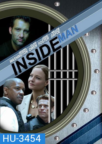 Inside Man (2006) ล้วงแผนปล้น คนในปริศนา