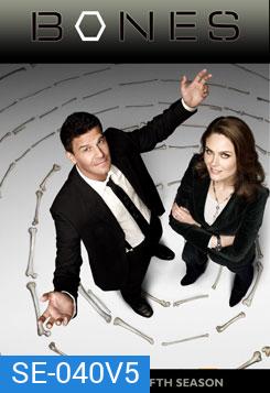 Bones Season 5 พลิกซากปมมรณะ ปี 5