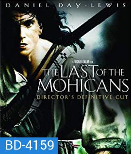 The Last Of The Mohicans (1992) โมฮีกันจอมอหังการ
