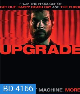 Upgrade (2018)
