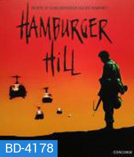 Hamburger Hill (1987) ถึงสูงเสียดฟ้าข้าก็จะยึด