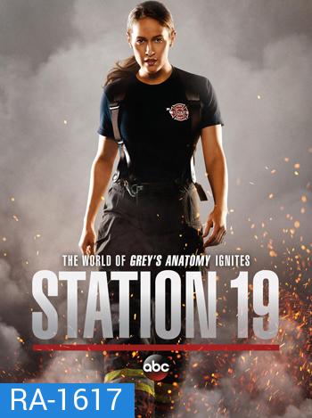 Station 19 Season 1 (2018) ทีมแกร่งนักผจญเพลิง ปี 1