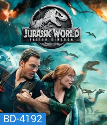 Jurassic World 2 : Fallen Kingdom (2018) : จูราสสิค เวิลด์: อาณาจักรล่มสลาย