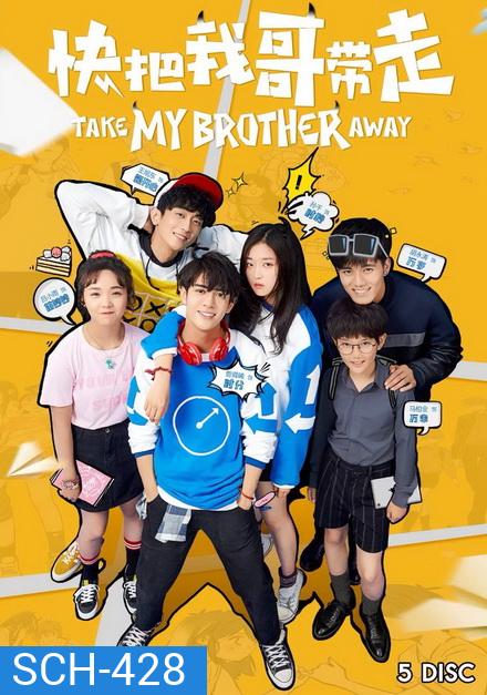 Take My Brother Away (2018) เสกให้หายพี่ชายจอมกวน (Ep.1-30 จบ)