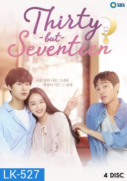 Thirty but Seventeen 2018 (30 ยังใส หัวใจ 17) (32 ตอนจบ)