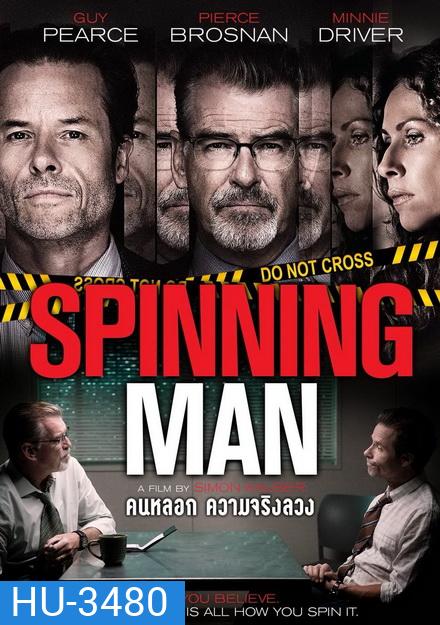 Spinning Man คนหลอก ความจริงลวง