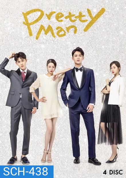 Pretty Man