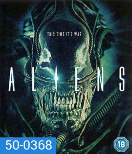 Alien 2 (1986) เอเลี่ยน 2 ฝูงมฤตยูนอกโลก (ภาพ HDR)