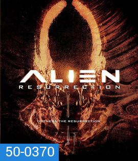 Alien Resurrection (1997) เอเลี่ยน 4 ฝูงมฤตยูเกิดใหม่