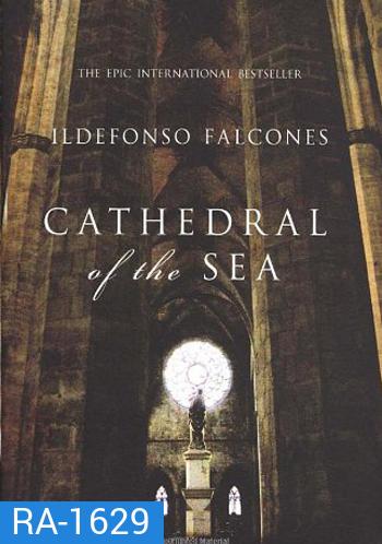 Cathedral Of The Sea Season 1 มหาวิหารแห่งท้องทะเล ปี 1