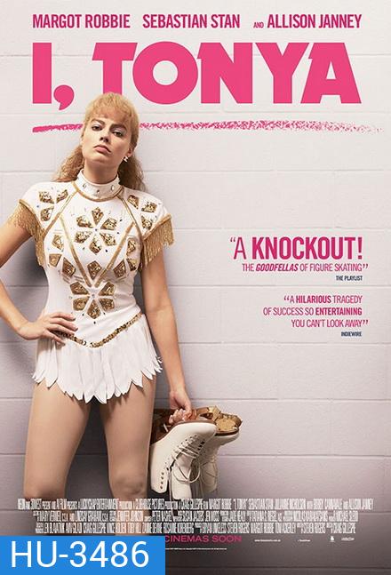 I, Tonya ทอนย่า บ้าให้โลกคลั่ง