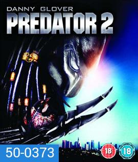 Predator 2 (1990) คนไม่ใช่คน 2 บดเมืองมนุษย์