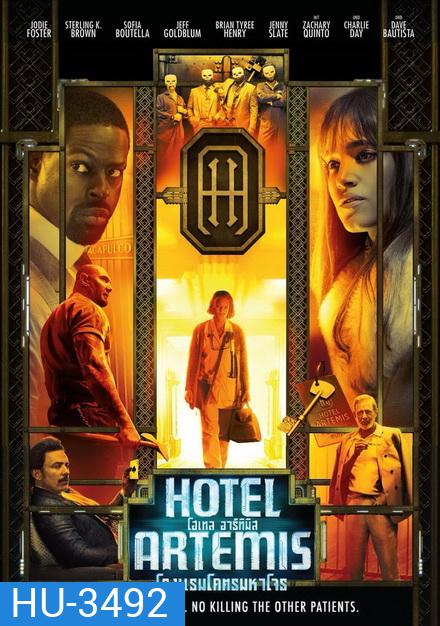 Hotel Artemis โรงแรมโคตรมหาโจร