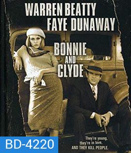 Bonnie and Clyde (1967) คู่ตำนานโจรโค่นแดร็คคูล่า