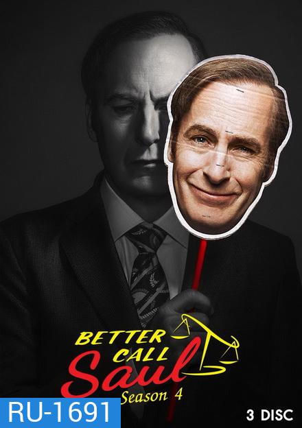 Better Call Saul Season 4 ( Ep.1-10 จบ ) ซับไทยตัวเล็กนะครับ