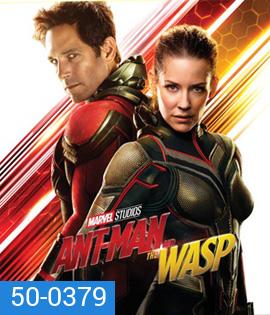 Ant-Man and the Wasp (2018) แอนท์-แมน และ เดอะ วอสพ์