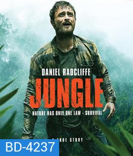 Jungle (2017) ต้องรอด