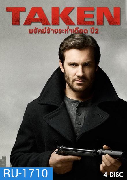 TAKEN Season 2 (EP.1-EP.16 จบ)