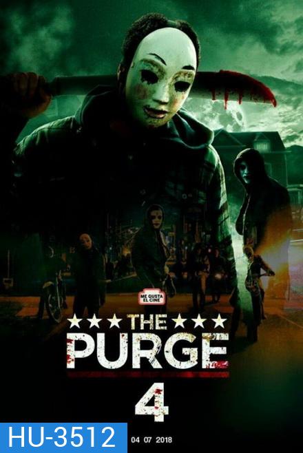 The First Purge ปฐมบทคืนอำมหิต