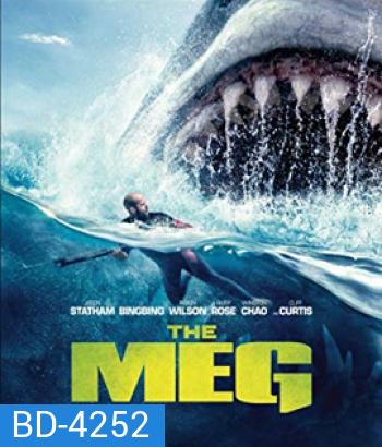 The Meg (2018) เม็ก โคตรหลามพันล้านปี