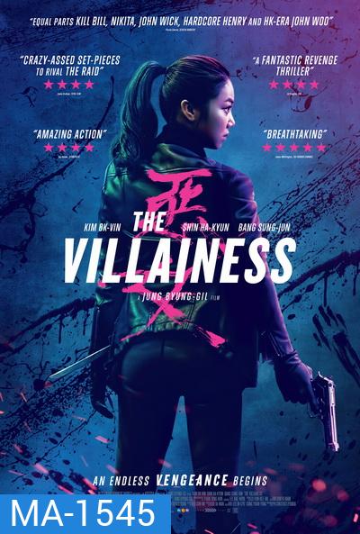 The Villainess บุษบาล้างแค้น