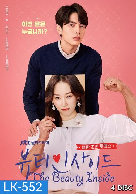 The Beauty Inside ร่างใหม่หัวใจไม่เปลี่ยน (16 ตอนจบ)