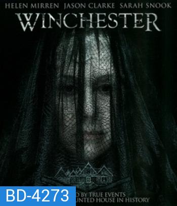 Winchester (2018) คฤหาสน์ขังผี