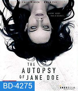 The Autopsy of Jane Doe (2016) สืบศพ และคำสาปของเจน โดว์