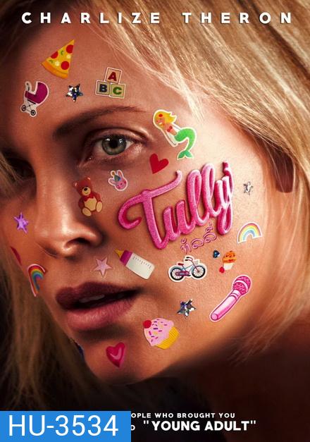 Tully ทัลลี่