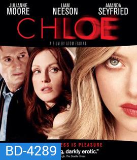 Chloe (2009) โคลอี้ เธอซ่อนร้าย