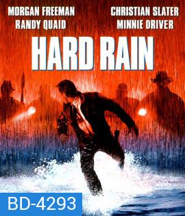 Hard Rain (1998) อึดท่วมนรก