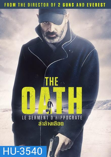 The Oath (2016) ล่า ล้าง เลือด