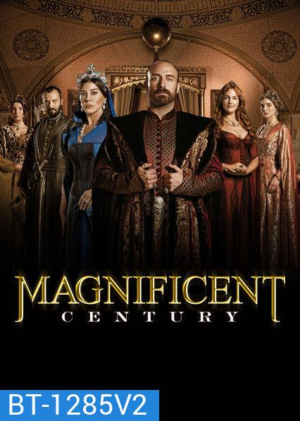 {ตอนที่ 39-13 นาทีแรก ไม่มีเสียง} Magnificent Century สุไลมาน สุลต่านผู้เกรียงไกร ( ตอนที่ 31-44 จบ )
