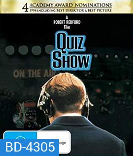 Quiz Show (1994) ควิสโชว์ ล้วงลึกเกมเขย่าประวัติศาสตร์