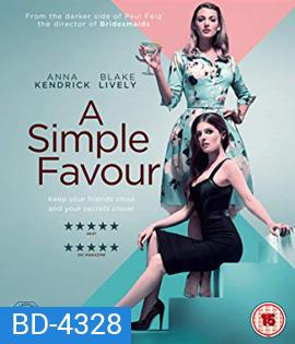 A Simple Favor (2018) เพื่อนหาย อย่าหา