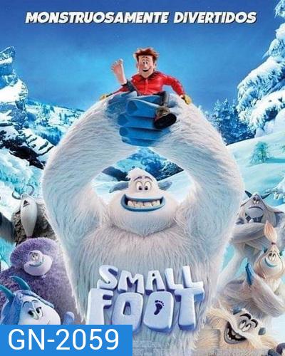 Smallfoot (2018) สมอลล์ฟุต