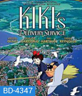 Kiki's Delivery Service (1989)  แม่มดน้อยกิกิ