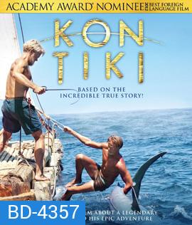 Kon-Tiki (2012) ลอยทะเลให้โลกหงายเงิบ