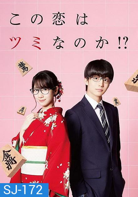 kono koi wa tsumi nano ka หรือว่ารักครั้งนี้จะเป็นบาป (EP.1-4 END)