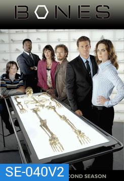 Bones Season 2 พลิกซากปมมรณะ ปี 2