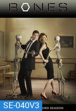 Bones Season 3 พลิกซากปมมรณะ ปี 3