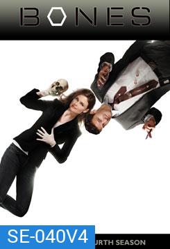 Bones Season 4 พลิกซากปมมรณะ ปี 4